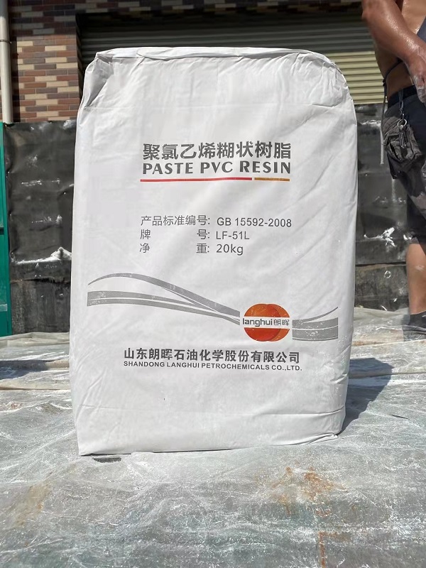 聚氯乙烯（PVC）糊樹脂